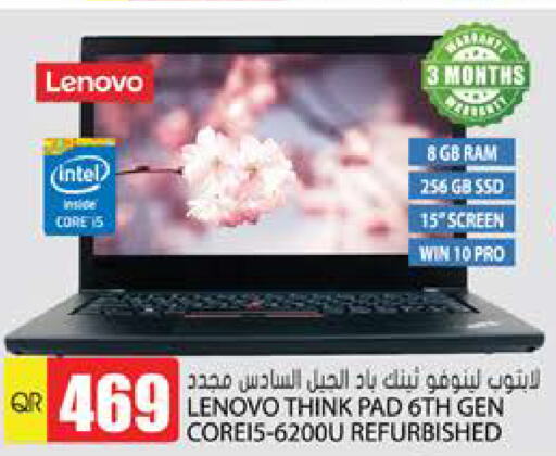 LENOVO Laptop available at Grand Hypermarket in Qatar - Al Daayen