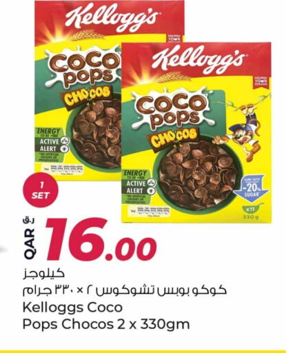 KELLOGGS Cereals available at Rawabi Hypermarkets in Qatar - Al Khor