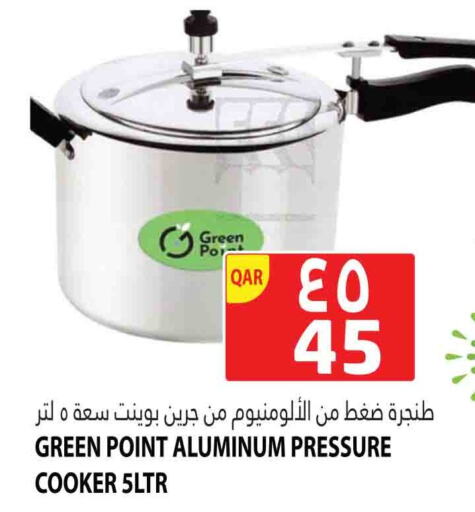 available at Marza Hypermarket in Qatar - Umm Salal