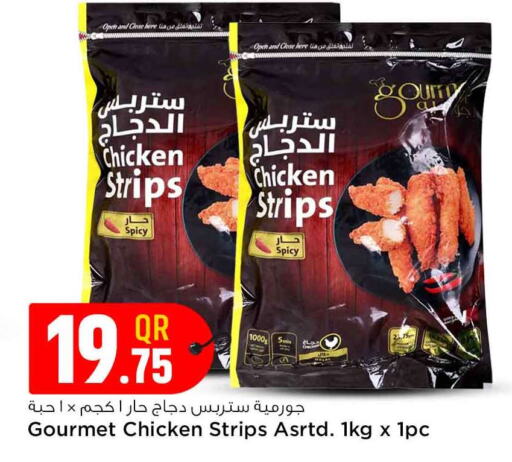 available at Safari Hypermarket in Qatar - Al Khor