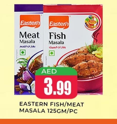 EASTERN Spices available at Meena Al Madina Hypermarket  in UAE - Sharjah / Ajman