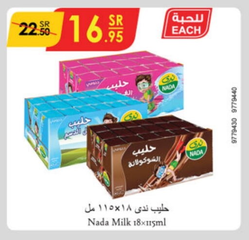 NADA available at Danube in KSA, Saudi Arabia, Saudi - Buraidah