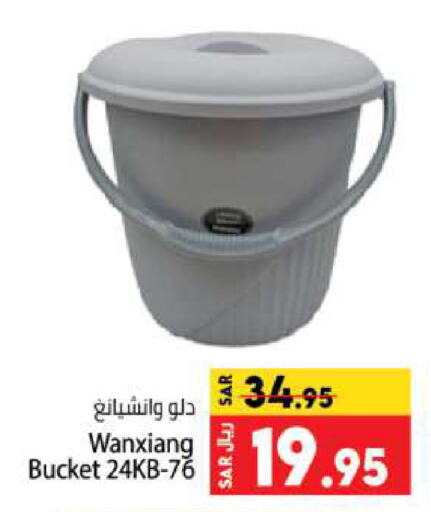 available at Kabayan Hypermarket in KSA, Saudi Arabia, Saudi - Jeddah