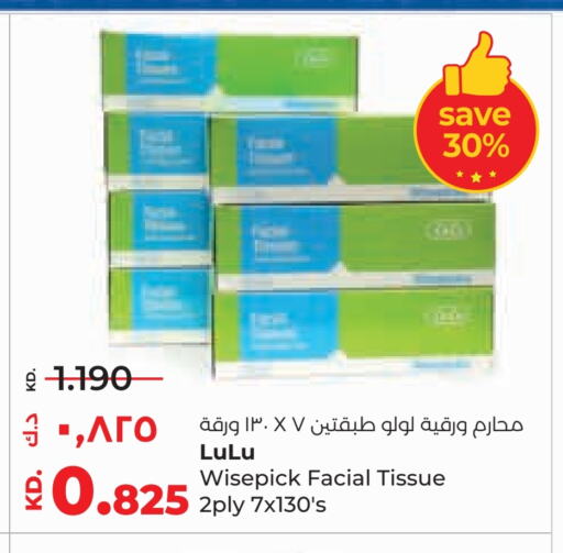 available at Lulu Hypermarket  in Kuwait - Ahmadi Governorate