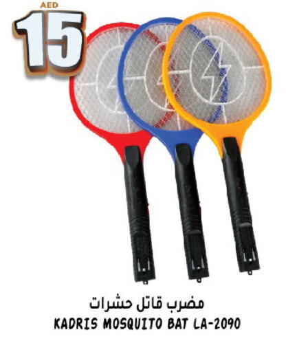 available at Hashim Hypermarket in UAE - Sharjah / Ajman