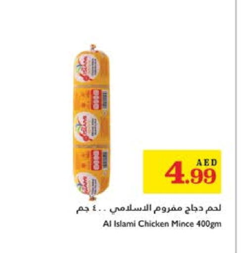 AL ISLAMI Minced Chicken available at Trolleys Supermarket in UAE - Sharjah / Ajman