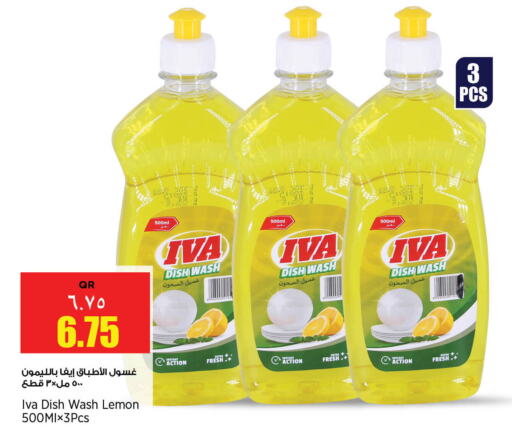 Lemon available at Retail Mart in Qatar - Al Daayen