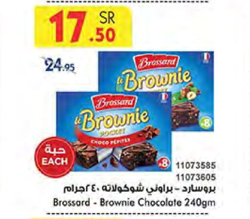 available at Bin Dawood in KSA, Saudi Arabia, Saudi - Mecca