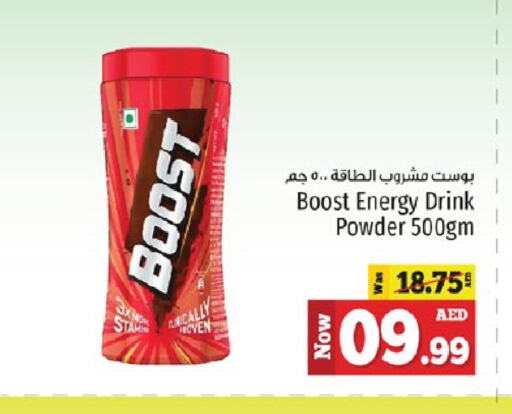 BOOST available at Kenz Hypermarket in UAE - Sharjah / Ajman