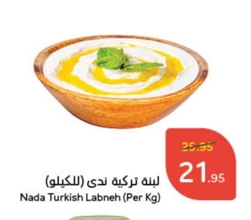 ندى لبنة available at هايبر بنده in مملكة العربية السعودية, السعودية, سعودية - خميس مشيط