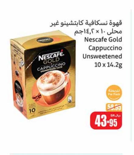 NESCAFE