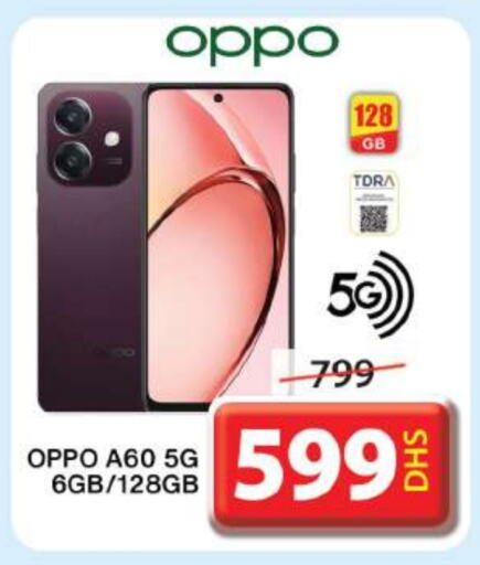 OPPO available at Grand Hyper Market in UAE - Sharjah / Ajman