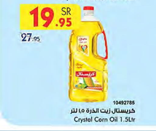 Corn Oil available at Bin Dawood in KSA, Saudi Arabia, Saudi - Medina