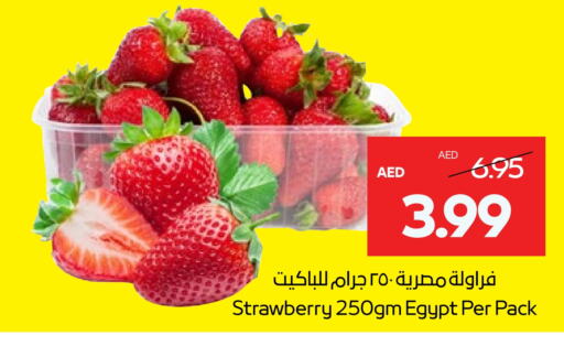 Strawberry from Egypt available at  جمعية أبوظبي التعاونية in الإمارات العربية المتحدة , الامارات - ٱلْعَيْن‎