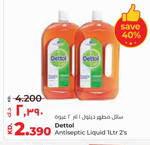 DETTOL Disinfectant available at Lulu Hypermarket  in Kuwait - Ahmadi Governorate