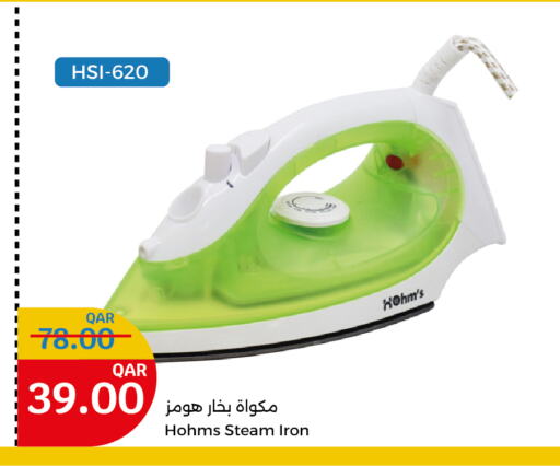 Ironbox available at City Hypermarket in Qatar - Al Rayyan