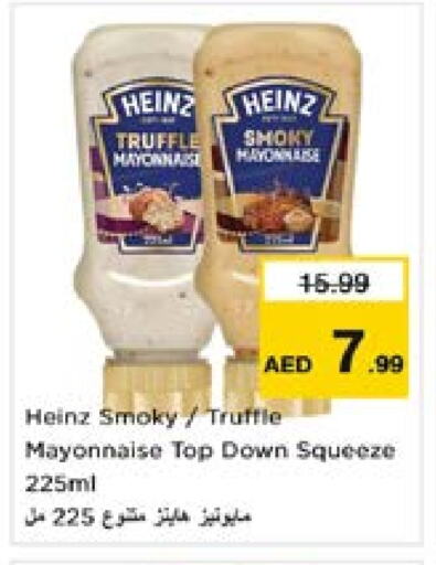 HEINZ Mayonnaise available at Nesto Hypermarket in UAE - Sharjah / Ajman