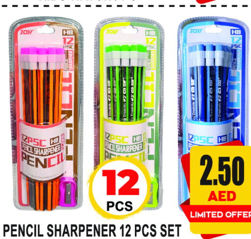 available at GIFT MART- Sharjah in UAE - Sharjah / Ajman