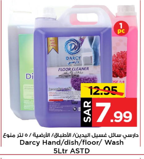 available at Mark & Save in KSA, Saudi Arabia, Saudi - Al Hasa