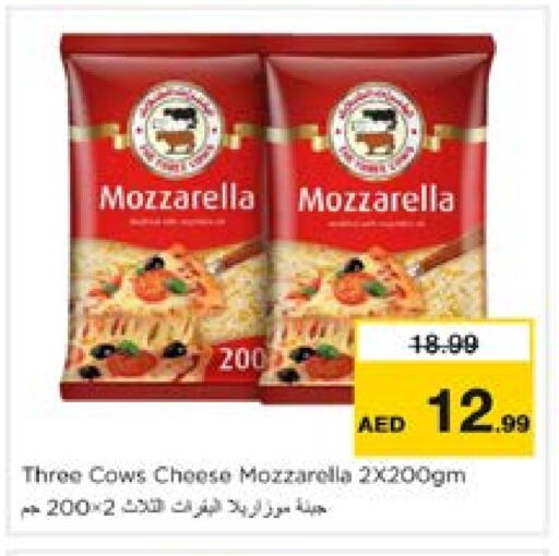 Mozzarella available at Nesto Hypermarket in UAE - Sharjah / Ajman