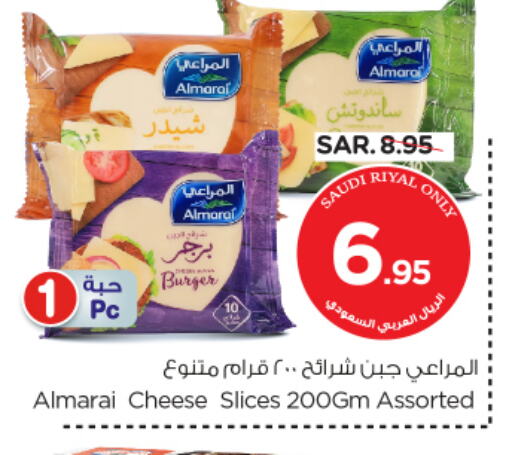 ALMARAI Slice Cheese available at Nesto in KSA, Saudi Arabia, Saudi - Al Hasa