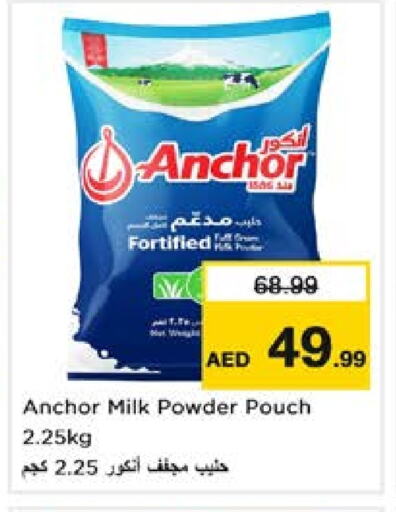 ANCHOR Milk Powder available at Nesto Hypermarket in UAE - Sharjah / Ajman