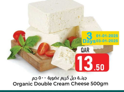 Cream Cheese available at Dana Hypermarket in Qatar - Al Khor