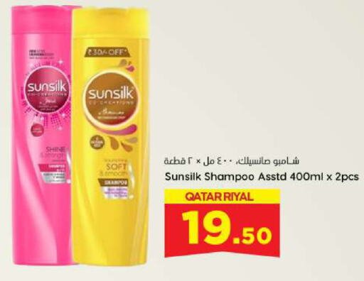 SUNSILK Shampoo / Conditioner available at Dana Hypermarket in Qatar - Al Khor