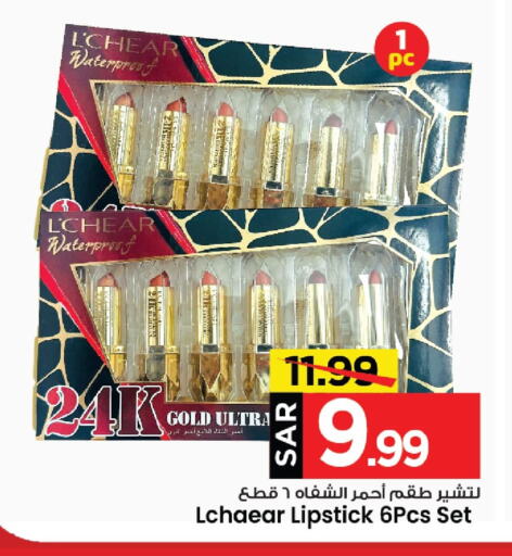 available at Mark & Save in KSA, Saudi Arabia, Saudi - Al Khobar