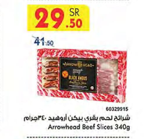 Beef available at Bin Dawood in KSA, Saudi Arabia, Saudi - Medina