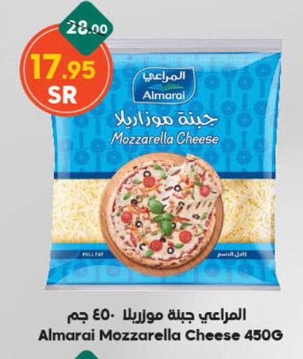 ALMARAI Mozzarella available at Dukan in KSA, Saudi Arabia, Saudi - Jeddah