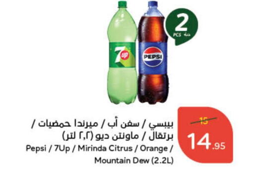 Orange available at هايبر بنده in مملكة العربية السعودية, السعودية, سعودية - نجران