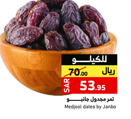 available at Mira Mart Mall in KSA, Saudi Arabia, Saudi - Jeddah