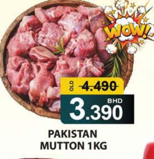 Mutton / Lamb available at Megroce Hypermarket in Bahrain