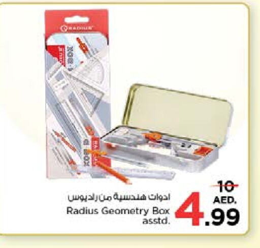 available at Nesto Hypermarket in UAE - Sharjah / Ajman