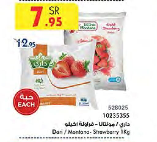 Strawberry available at Bin Dawood in KSA, Saudi Arabia, Saudi - Medina