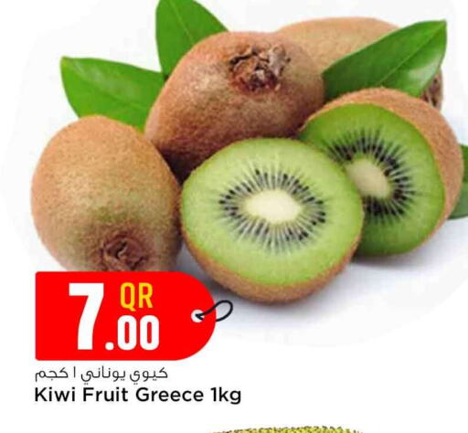 Kiwi from Greece available at Safari Hypermarket in Qatar - Al Rayyan