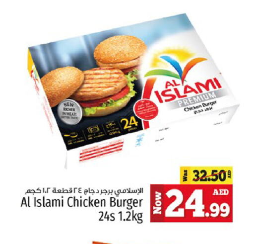 AL ISLAMI Chicken Burger available at Kenz Hypermarket in UAE - Sharjah / Ajman