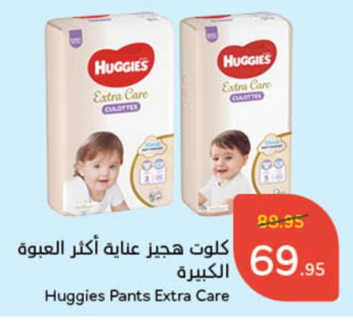 HUGGIES