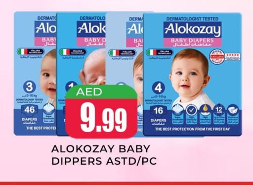 ALOKOZAY available at Meena Al Madina Hypermarket  in UAE - Sharjah / Ajman