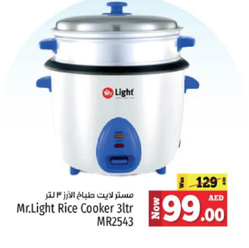 MR. LIGHT Rice Cooker available at Kenz Hypermarket in UAE - Sharjah / Ajman