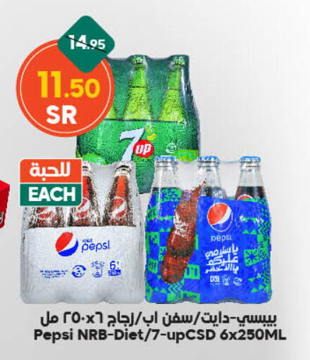 available at Dukan in KSA, Saudi Arabia, Saudi - Mecca