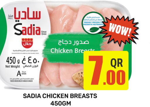 SADIA Chicken Breast available at Majlis Hypermarket in Qatar - Doha