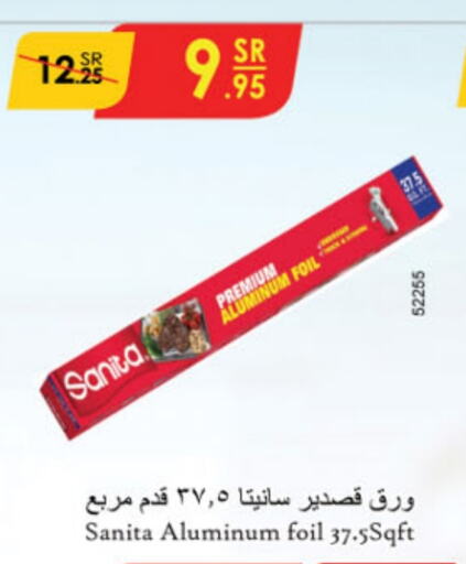 SANITA available at Danube in KSA, Saudi Arabia, Saudi - Mecca