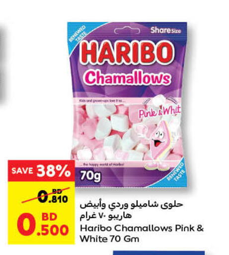 available at كارفور in البحرين