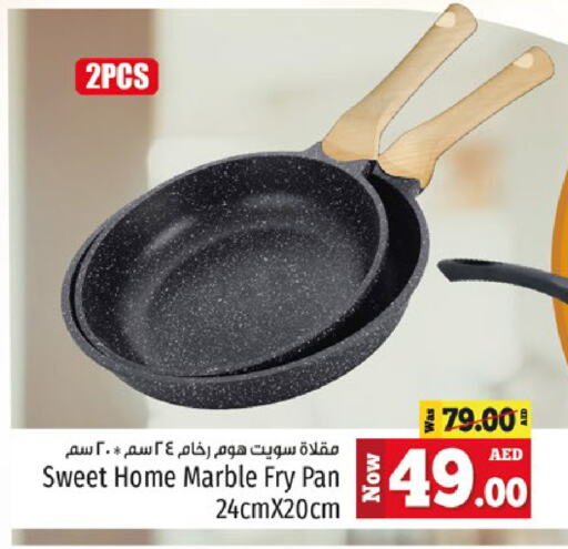 available at Kenz Hypermarket in UAE - Sharjah / Ajman