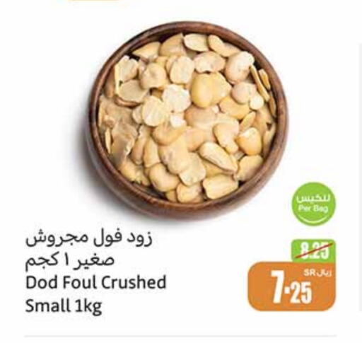 available at Othaim Markets in KSA, Saudi Arabia, Saudi - Bishah