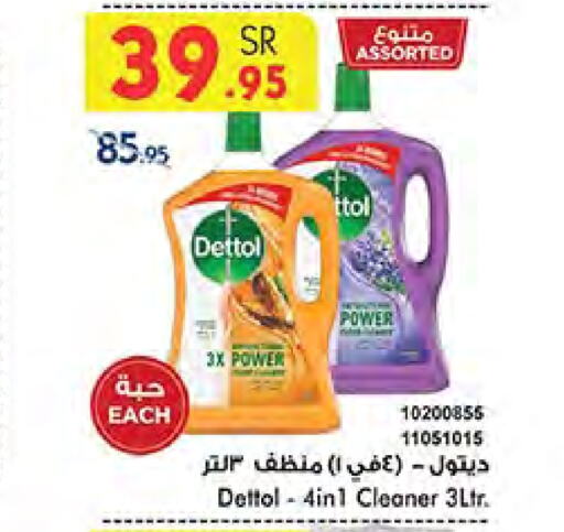 DETTOL Disinfectant available at Bin Dawood in KSA, Saudi Arabia, Saudi - Medina