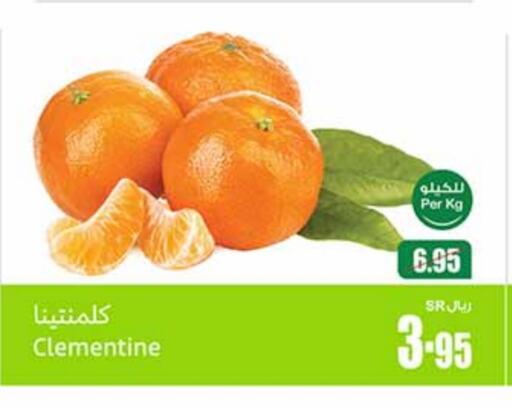 available at Othaim Markets in KSA, Saudi Arabia, Saudi - Al Majmaah