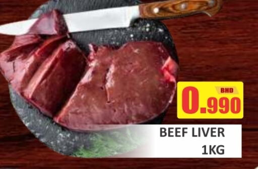 Beef available at Talal Markets in Bahrain